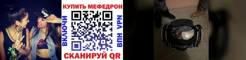 Купить наркоту Новошахтинск omg ссылки Альфа ПВП Меф ГАШИШ