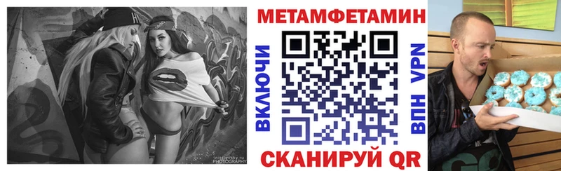где можно купить наркотик  Новошахтинск  Amphetamine Розовый 