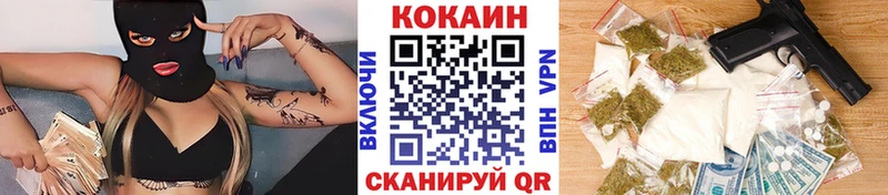 blacksprut как зайти Новошахтинск Кокаин Перу