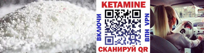 купить  цена  Новошахтинск  Кетамин VHQ 