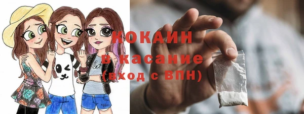 кокс Волоколамск