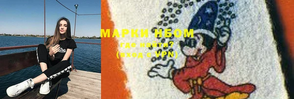 герыч Волосово