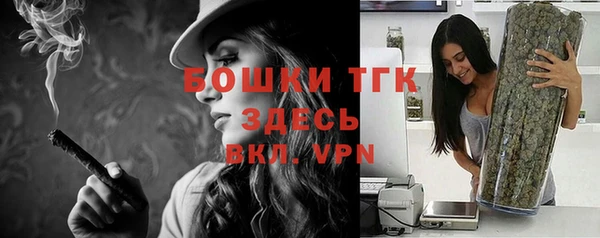 герыч Волосово