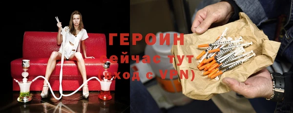 герыч Волосово