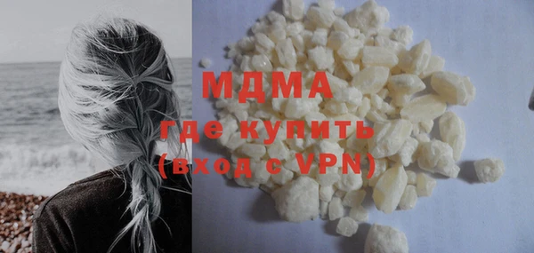 герыч Волосово