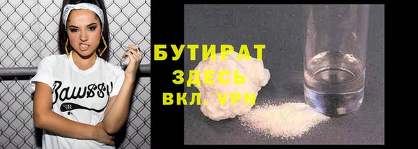 герыч Волосово