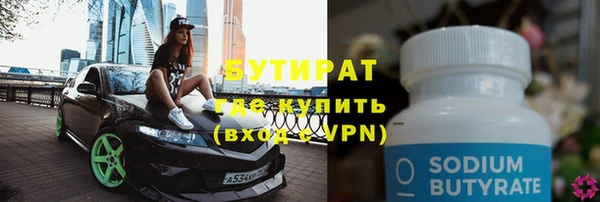 mdpv Володарск