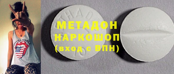 герыч Волосово