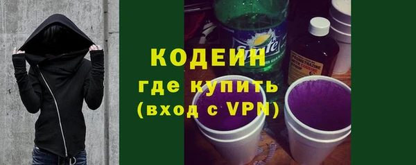 герыч Волосово