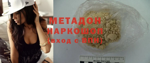 кокс Волоколамск