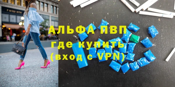 герыч Волосово