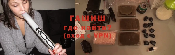 герыч Волосово
