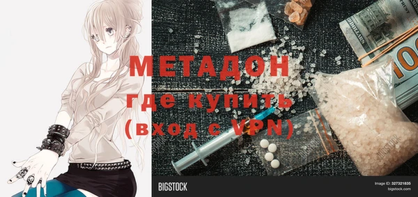кокс Волоколамск