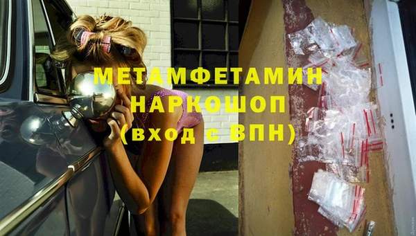 кокс Волоколамск