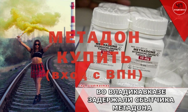 mdpv Володарск
