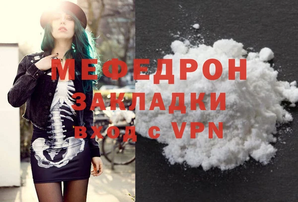 герыч Волосово