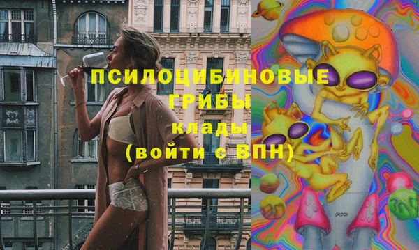 герыч Волосово