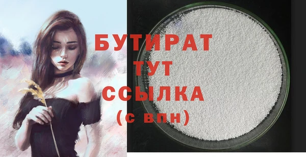 кокс Волоколамск