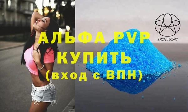 герыч Волосово