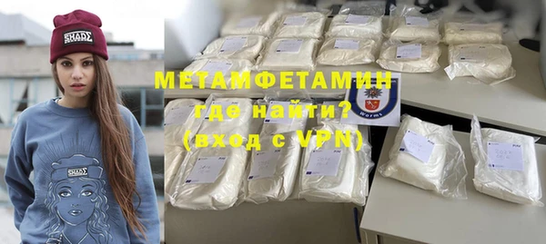 герыч Волосово
