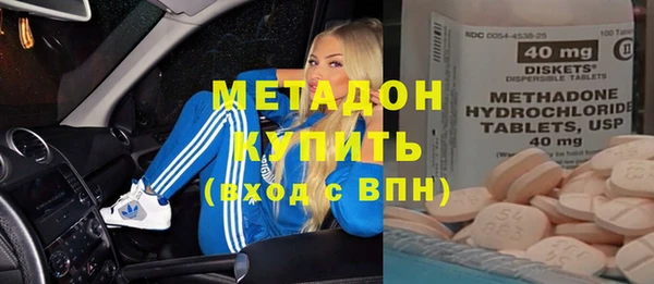 кокс Волоколамск
