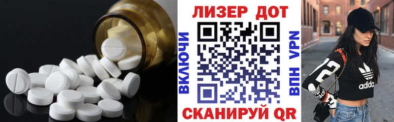 LSD-25 экстази кислота  где можно купить   shop какой сайт  Новошахтинск 
