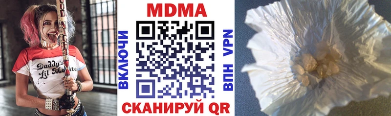МДМА кристаллы  blacksprut tor  Новошахтинск 