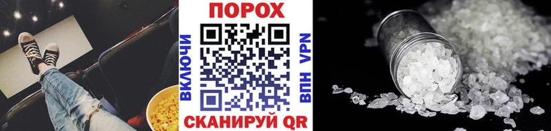 Метамфетамин Methamphetamine  даркнет сайт  Новошахтинск 