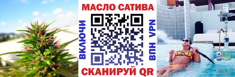 блэк спрут ССЫЛКА  Новошахтинск  ТГК гашишное масло 